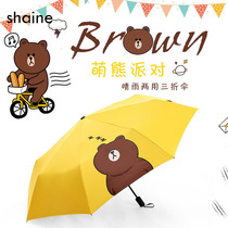 Cartoon cute three fold umbrella Lady vinyl sunscreen animal parasol advertising umbrella folding umbrella factory