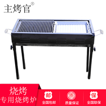 Main grilling official household black steel grill Outdoor Grill charcoal barbecue grill for more than 5 people Jiangsu Zhejiang and Shanghai