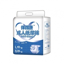 Adult Paper Pee Pants L Code Sticky Pants Seniors Urine Unwet Men And Women Diapers Disposable Paper Diaper Pant Pants Accompanied By Conn