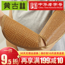 Yellow Gurlin Baby Arm Cool Mat Summer Baby Fed Milk Anti-Prickly Arm Sleeve Breathable Newborn Arm Cushion Mat