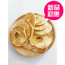 Sugar-free Air-dried Sydney dried crisp pears No added soup Fruit tea Sugar water Instant snacks Fragrant pear slices SF