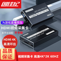 hdmi video acquisition card USB3 0 HD 4K turn computer camera to record mobile phone notebook game live