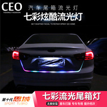 Applicable to the new 10-generation mindfield conversion car tailbox lamp color-colored fluorescent run and turn to the light trunk