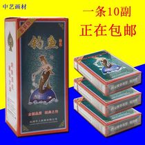 Fishing card poker 8068 new second-generation poker fishing playing cards 10 pairs