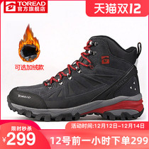 Pathfinder hiking shoes mens waterproof non-slip autumn and winter plus velvet thickened outdoor high-top wear-resistant anti-wool cowhide hiking shoes