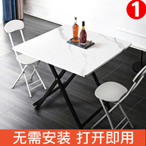 Folding table Dining table Household small stall Portable net red dormitory rental room Learning Rectangular round dining table