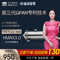 Hansden water purifier Household direct drinking kitchen tap water faucet filter Ultrafiltration water purifier 600KT