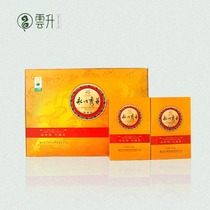 Yunsheng Tea Early Spring Green Tea 2021 New Tea Yongchuan Xiuya 200g Mingqen Tea Chongqing Special Gift Box Tea