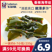 Value for the purchase (Carlton-Kelton-kelp knot) open bags of instant snacks 235g × 1 bag