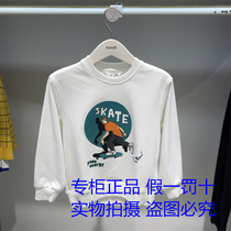 Annil Annil Anel 2021 Fall Boy Cabinet for Male and Lady Round for the Boy AB131696