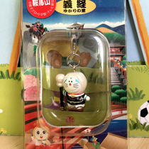 Doraemon Japan genuine regional limited pendant righteousness sutra
