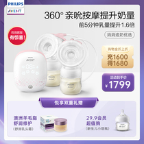 Philips Xinanyi electric breast pump Bilateral breast pump Maternal automatic breast collector custom SCF316