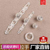 Ivory White Pull Handle Simple Eu Style Wardrobe Door Handle Single door handle drawer Single-hole round rings Rings Handle