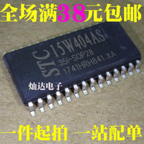 STC brand new original single chip chip STC15W404AS-35I-SOP28 patch can be shot