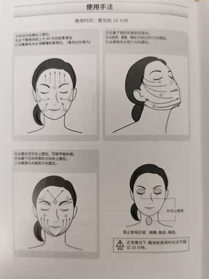 摩妍MOYAN 美容仪怎么样质量差不差？真实质量揭秘