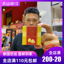 Thailand direct mail gold silk birds nest soap 60g pregnant women children wash face bath oil control natural double swallow handmade soap