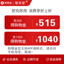 Dear To The Cousins Shopping Gold Full-Shop Goods Universal