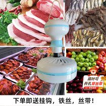 Catch fly ceiling fan Machine fruit shop mosquito repellent fan stewed vegetable meat deli special small ceiling fan turning artifact