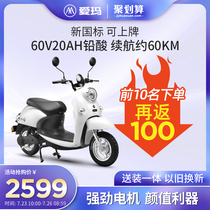 Emma 60V high speed battery car electric super capacity moped tram electric motorcycle Ellie Q