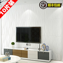 3D three-dimensional wall stickers Bedroom warm wave pattern wall stickers Simple living room soft bag TV background wall self-adhesive wallpaper