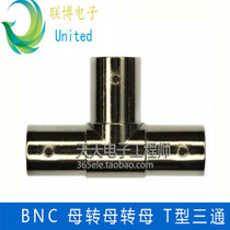 Yangzhou Ketu RF adapter high-quality BNC female-female T-type tee tee test for testing up to 6GHz