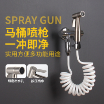 kaqalk toilet toilet spray gun companion faucet high pressure flushing device nozzle womens toilet booster artifact