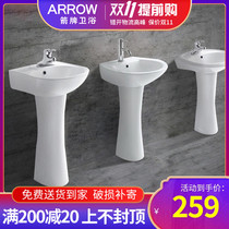 ARROW Wrigley column basin toilet ceramic washbasin integrated pillar basin washbasin balcony home