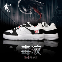 Jordan board shoes 2021 summer new official flagship Breathable High low-top casual casual white shoes sneakers