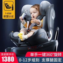 US Innokids Child Car Seat for Car 0-4 Years 12 Baby Car Easy Car Seat 3