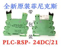 New Original PLC-RSP- 24DC 21 2961121 2961105 Phoenix Ultra-Thin Relay