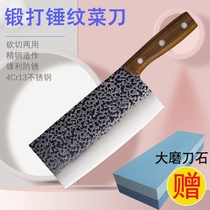 Guan Luo made a forged kitchen knife hammered bone cutter household kitchen sharp knife stainless steel special cutting dual-purpose knife