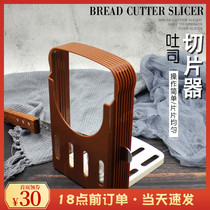 Baking Tool Bread Cutter Slicer Toast Sharper Slicing Machine Cut Bread Machine Toast Bread Knife