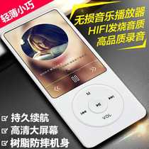 mp3 music player mp4 Walkman male and female mp5 non-destructive music hifi external students English listening
