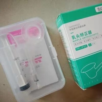 我现在在孕期,用了这个也一个月了吧快,期间买过他家的其他东西感觉都不错,妥妥好评,毕竟部分店的东西都好坏各半,在他家买到实用且不是效果勉强的东西真的还蛮意外的,没想到东西就几个却是良心店哦 我现在在孕期,用了这个也一个月了吧快,期间买过他家的其他东西感觉都不错,妥妥好评,毕竟部分店的东西都好坏各半,在他家买到实用且不是效果勉强的东西真的还蛮意外的,没想到东西就几个却是良心店哦