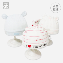 Goodbaby Spring and Autumn newborn fetal cap Pure cotton baby hat male and female baby pullover hat