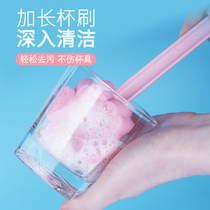 Washing cup brush long handle household tea cup decontamination sponge brush no dead corner milk bottle brush insulation water cup cleaning artifact