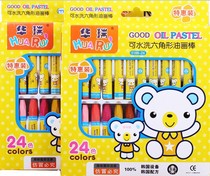 Oil painting stick Oil Brush crayon art paint color brush kindergarten painting material children student painting brush