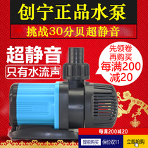 Creening Ultra Silent Fish Tank Water Pump Fish Pool Submersible Pump Silent Water Pump Amphibious circulation pump Frequency Conversion Water Pump
