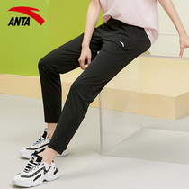 Anpedal Sportpants Womens Official Web Flagship 2022 New Spring Summer Knitted Casual Pants With Small Leggings Pants