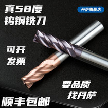 58 degree tungsten steel alloy milling cutter 2 4 blade 3 5 4 5 5 5 6 5 7 5 8 5 9 5 10 5 11 5mm