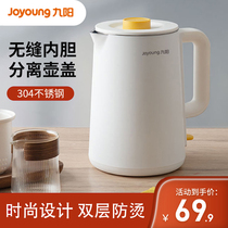 Jiuyang kettle household electric kettle large capacity automatic power off boiling water pot integrated electric kettle F629
