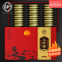 The grass makes the seven-leaf gallbladder the gobold the tea the wild the non-grade the gift box for the parents.