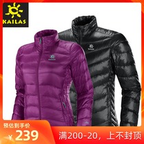  Counter Keleshi ultra-light ribs down jacket jacket 700g male KG10064 female KG20064