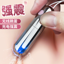 Love Interest Articles Women Sexual Anecdote Plug-in Shaking Bar Student Dorm Muted Self-Comfort Av Stick Clitori Stimulation