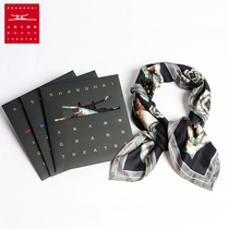 Shanghai Grand Theatre 15th anniversary souvenir blooming series silk scarf