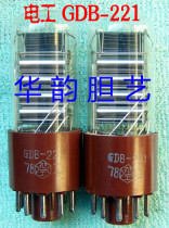 Shanghai Electron tube Electric brand photomultiplier tube GDB-221 Cathode voltage 300V Anode voltage 800v