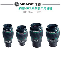 Meade extreme wide angle MWA 2 inch 100 degree eyepiece 5 10 15 21mm focal length astronomical telescope with