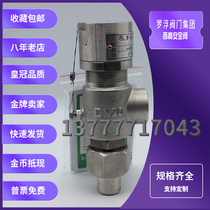 Luofu Xigao A21H W F-16 25 40C P spring micro lift cast steel stainless steel liquefied gas safety valve