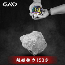 Fishing line super strong pull big object main line 150 meters 2 0-3 0-6 0-10 transparent channel nylon line