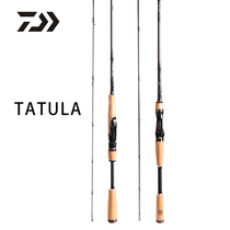 DAIWA daliva TATULA CS V Spider Luya carbon fishing rod bass Luya fishing rod